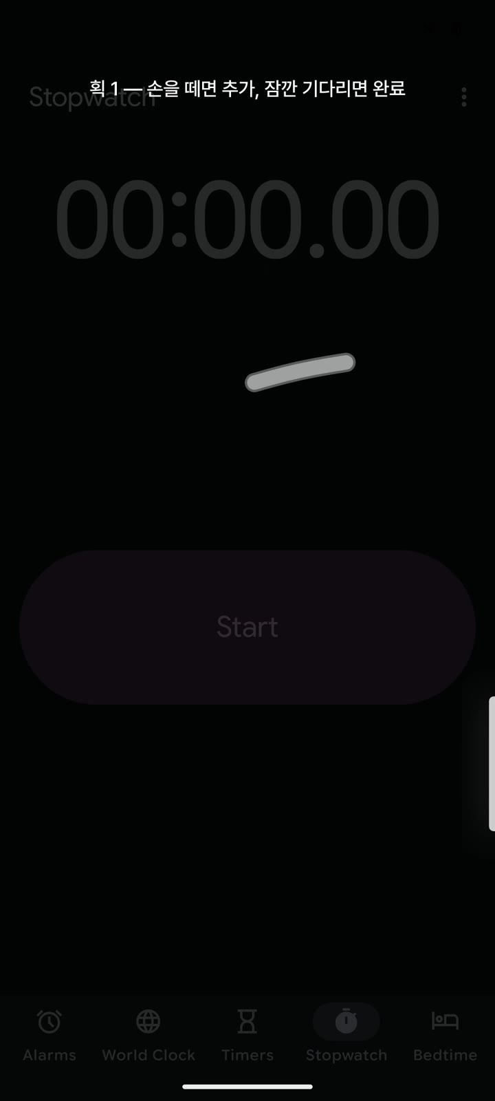 Draw it with Gesto